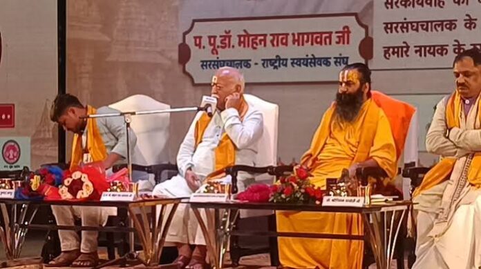 mohan bhagwat