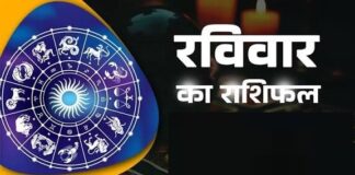 वृषभ, मिथुन और कन्या राशि वालों के लिए शुभ संकेत, करियर-धन के मामलों में मिल सकता है लाभ