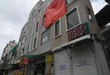 Bhopal Residential commercial activities : सुप्रीम कोर्ट में आज की सुनवाई टली residential commercial activities