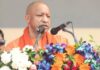 CM योगी का रोजगार पर फोकस, 818 युवाओं को आज मिलेगा नियुक्ति पत्र