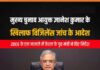CEC ज्ञानेश कुमार के खिलाफ 20 साल पुराने केस में जांच के आदेश, मलेशियाई इंजीनियर की आत्महत्या से जुड़ा मामला