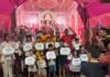 कोलार में बच्चों की प्रतिभा का सम्मान, ड्रॉइंग प्रतियोगिता के विजेताओं को मिले पुरस्कार