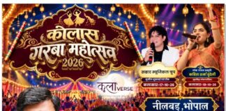 नीलबड़ में आज से गूंजेगा गरबा-डांडिया का उल्लास, दो दिवसीय ‘कोलास गरबा महोत्सव 2026’ के लिए सजा मंच