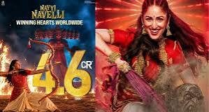 यामी गौतम की ‘नई नवेली’ की बॉक्स ऑफिस पर अच्छी शुरुआत, पहले दिन दुनियाभर में कमाए ₹4.6 करोड़