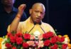 भदोही के कालीन की दुनियाभर में बढ़ी मांग, विकास को मिलेगी नई रफ्तार; CM योगी देंगे 1340 करोड़ की सौगात