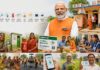 सरकारी कल्याण योजनाओं से 22 करोड़ लोगों के जीवन स्तर में सुधार, MoSPI के अध्ययन में खुलासा Government welfare schemes have improved the living standards of 22 crore people