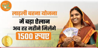 लाड़ली बहना 41वीं किस्त पर बड़ा अपडेट! ₹1500 का इंतजार खत्म होने वाला? आधिकारिक पोर्टल के नियम से समझिए पूरी बात