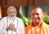 उत्तर प्रदेश Social Welfare योजनाएं 2026: पेंशन, छात्रवृत्ति और सरकारी योजनाओं की जानकारी yogi modi modal