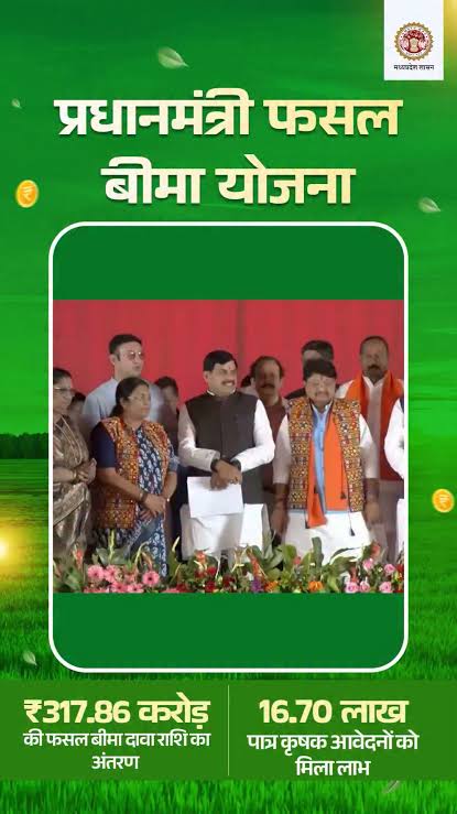 mp_fasal