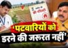 एमपी के पटवारियों को बड़ी राहत: नियमों के तहत काम करने पर नहीं होगी कानूनी कार्रवाई, सोमवार से शुरू होगी फ्री रजिस्ट्री