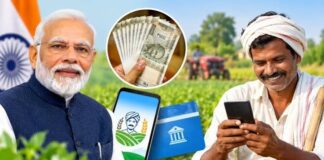 PM किसान की अगली किस्त का इंतजार जल्द हो सकता है खत्म, दिवाली के आसपास मिल सकते हैं ₹2,000; किसान तुरंत निपटा लें ये काम