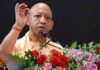 यूपी में बनेगी चीन के यीवू की तर्ज पर इंटरनेशनल ट्रेड सिटी, MSME और ODOP को मिलेगा ग्लोबल बाजार