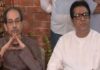 उद्धव-राज ठाकरे की पार्टियों ने बदला मार्च का रूट, अब यहां से निकलेगा जुलूस