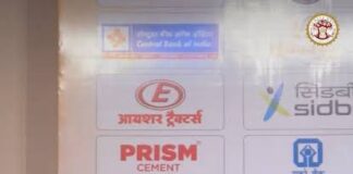 केंद्र और राज्य के साझा प्रयासों से आगे बढ़ रहा मध्यप्रदेश, विकास कार्यों को मिल रही गति : मुख्यमंत्री डॉ. यादव