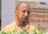 शिक्षकों को पांच लाख रुपये तक कैशलेस इलाज की सुविधा – मुख्यमंत्री योगी